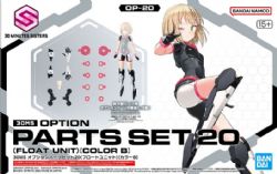 30 MINUTES SISTERS -  OPTION PARTS SET 20 (FLOAT UNIT) [COLOR B]